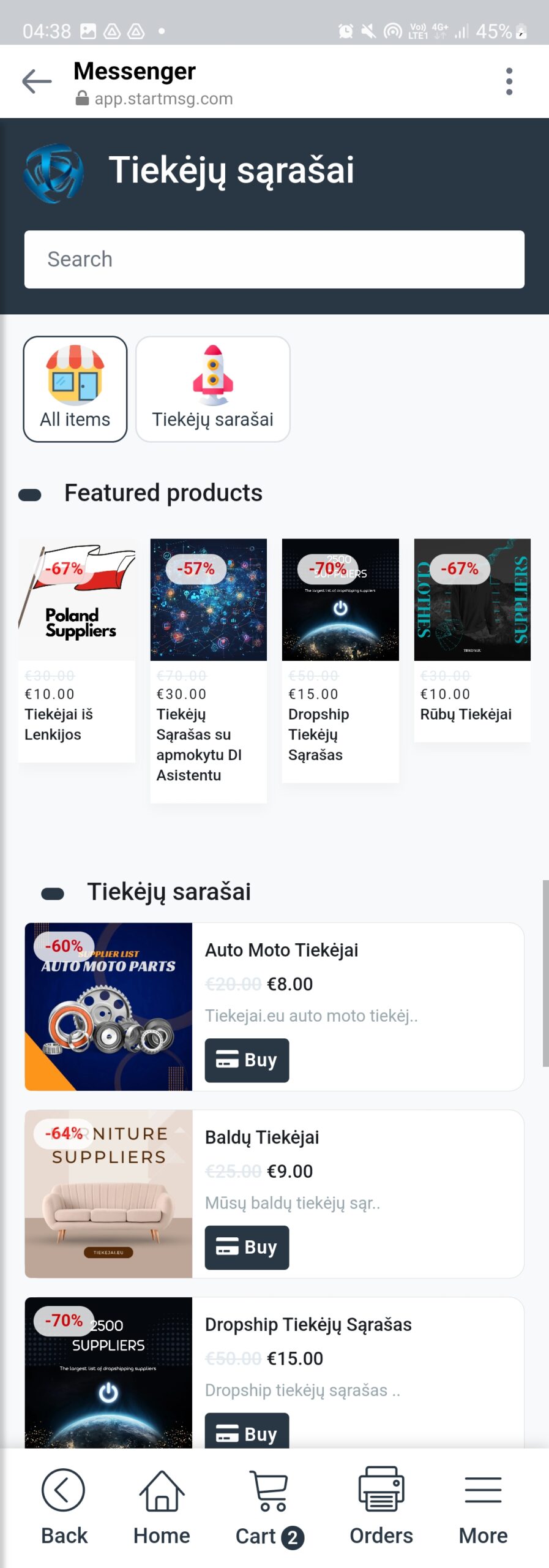  Products in browser